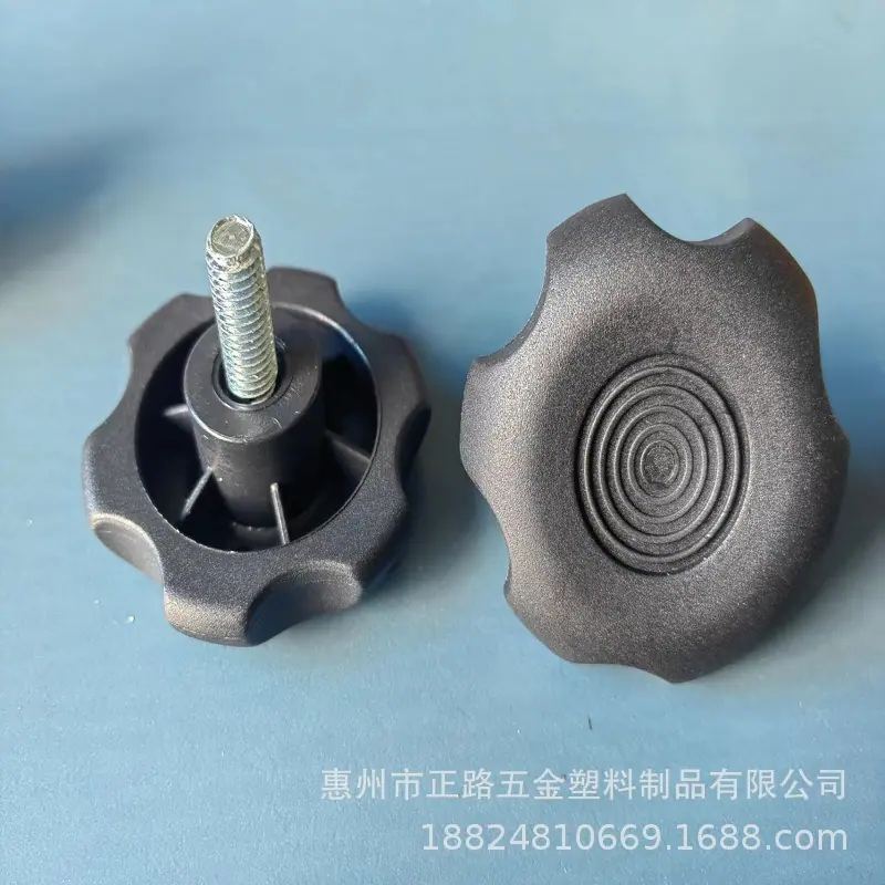 55梅花调整脚图片2