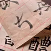Papel de borde irregular con líneas de cuadrícula para la práctica de caligrafía con pincel, papel de caligrafía especial para principiantes, papel semi-crudo engrosado para caligrafía y pintura al por mayor