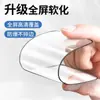 Para Apple 16PRO Membrana Cerámica HD Membrana Suavizante Membrana Cerámica Anti-miradas Indiscretas 14PRO Membrana Cerámica Mate Anti-miradas Indiscretas Suave
