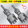 Cortador de Roscas Internas y Externas para Tubería de Agua Importado, Tipo Taladro Eléctrico, 4/6 Pulgadas, Herramienta para Roscado de Tubería de Agua de 1 Pulgada, Herramienta de Roscado Universal