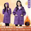 Bata de Invierno para Mujer, Terciopelo Engrosado, Ropa de Trabajo para Adultos, Delantal Impermeable Elegante y Bonito, Nuevo Abrigo y Ropa de Trabajo