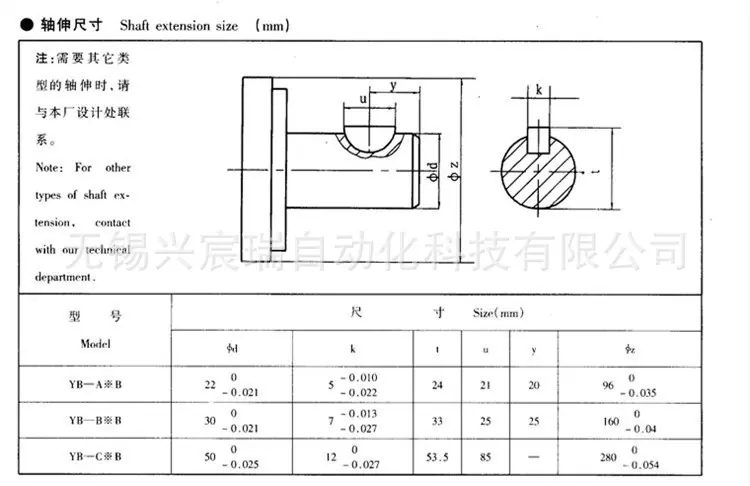 YB-Y2型中压单级叶片泵-30.jpg
