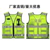 Chaleco reflectante de tráfico, chaleco reflectante, chaleco reflectante, administración de carreteras, comando de servicio, fabricantes de ropa de seguridad, venta al por mayor, imprimible