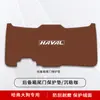 Adecuado para Haval Segunda Generación Big Dog Almohadilla Protectora para Puerta Trasera de Maletero Pegatina Anti-Pateaduras para Maletero de Coche Modificación Haval Big Dog