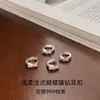 Pinzas para Orejas de Mariposa Estilo Francés de Plata Pura 999 para Mujer, Pendientes Versátiles de Diseño Único, No Necesitan Quitarse, Cuidado del Agujero de la Oreja Tornillos para Oreja Venta al por Mayor