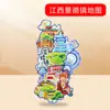 [Jiangxi] Fábrica de Origem Especializada em P&D e Design de Adesivos de Madeira para Geladeira Ímãs de Fonte de Atrações Turísticas Nacionais