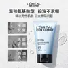 L'Oreal Men's Crema Limpiadora Facial Control de Grasa y Acné con Aceite de Roca Volcánica 100ml Exfoliante de Limpieza Profunda Limpiador Anti-puntos Negros