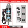 Motor de Bomba de Aceite para Carretilla Elevadora Eléctrica Zhongli 24V48V Motor de Tracción para Camión Motor para Apilador Carretilla Elevadora Heli