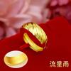 Anel Chuva de Meteoros Fosco Ouro Areia Vietnamita Anel de Gipsofila Brilhante Masculino e Feminino Anel Liso Ouro Imitação Não Desbota