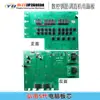 Máquina Rectificadora Cortadora de Varillas de Acero CNC Placa de Computadora Placa de Circuito Controlador Placa de Circuito Placa de Circuito Placa Base 24V 220V