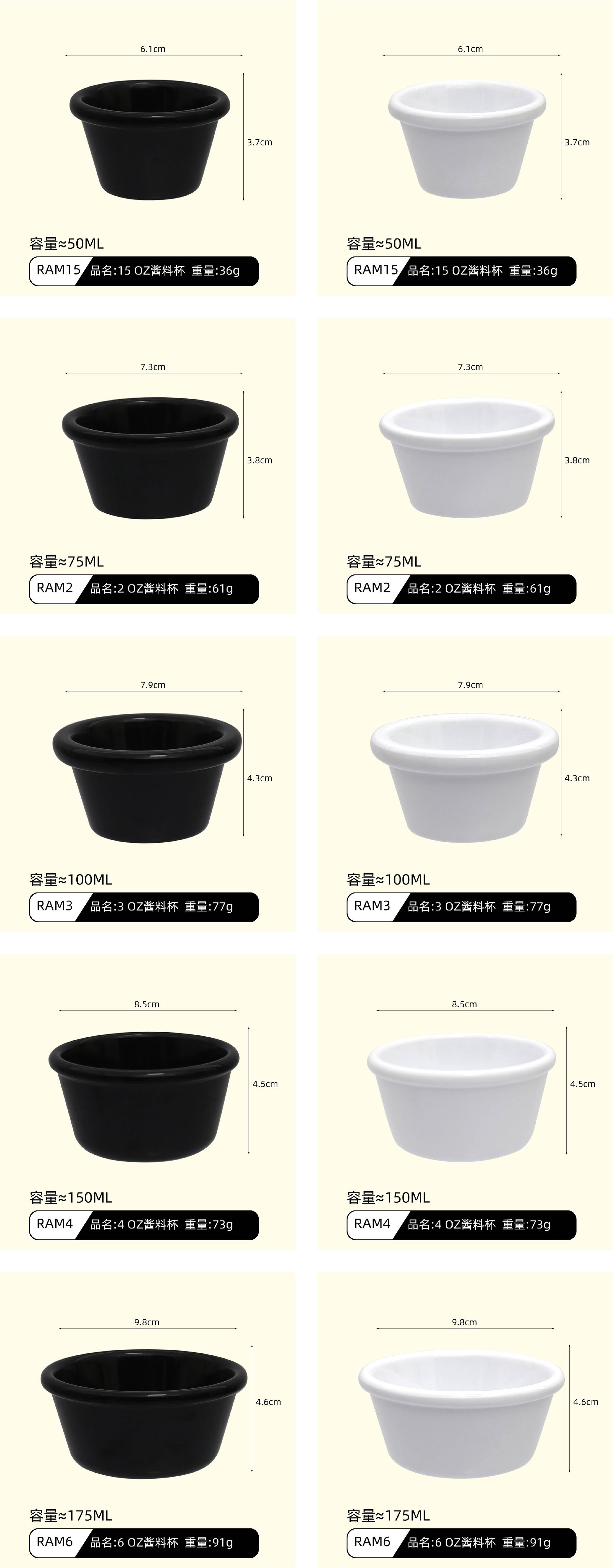 尺寸.jpg