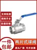 Válvula de Esfera de Duas Peças em Aço Inoxidável 304 Válvula de Rosca Interna 2Pcs Válvula de Esfera de Duas Peças para Vapor Interruptor 1/2 Polegada 1 Polegada