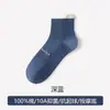 Meias Masculinas Meia-panturrilha Sola Massageadora Absorção de Choque Antiderrapante Algodão de Xinjiang Antibacteriana Absorção de Suor Respirável Meias Esportivas para Corrida Atacado