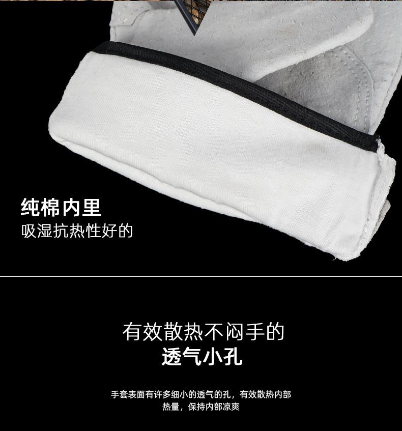 新款手套-大哥的想法_04