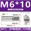 Acero Inoxidable 304 Estándar Nacional Gb878 Ranura Plana Rosca Externa Pasador Cilíndrico Pasador de Posicionamiento Eje M2M2.5M35M6M8M10