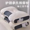 Almohada de Masaje para Spa Tejida en 3D, Relleno de Almohada Doudou para Hotel, Protección Cervical Cubo de Agua, No se Desinfla, Uso Individual para Estudiantes
