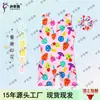 Collant Infantil Sem Mangas Estampado para Ginástica, Roupa de Treino Infantil com Pernas Retas, Fantasia de Performance para Exames de Dança Chinesa Infantil e Dança de Aptidão Física