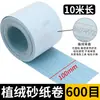 Rollo de Papel de Lija Autoadhesivo Flock de 4 Pulgadas Lija de Lijado Velcro Lija Blanca Bastidor de Lija Lijado en Seco Pulido Rollo de Tela Abrasiva Papel de Lija