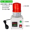 Temporizador Industrial Alarme Sonoro e Luminoso Integrado Som Ajustável Ciclo de Segmento Único Trabalhando Executando Lembrete de Tempo 220V