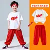 Conjunto de ropa para actividad con tema patriótico para adolescentes, camiseta roja brillante de manga corta, amo China, ropa para actuación estudiantil, pantalones largos