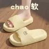 Pantuflas Eva para mujer 2025 nuevas para interior hogar casa antideslizantes desodorantes baño pantuflas de baño para mujer