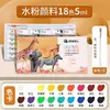 Set de acuarelas Marley con herramientas para principiantes y niños, 24 colores, apto para estudiantes de preescolar y primaria, lavable