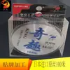 Linha de pesca Japão vara de pesca estranha vara de mão linha de pesca linha de pesca atacado especial linha principal Linha de carbono Linha de carbono 100