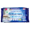 Japão Dachuang DAISO Lenços Umedecidos de Limpeza e Desinfecção de Piso Portátil Esterilização de Gordura Álcool * 22