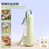 Taza de agua plegable para perros, dispositivo de bebida portátil, botella de agua, comedero de agua portátil para mascotas en movimiento