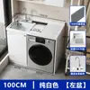 Balcón Panal Aluminio Gabinete para Lavadora Combinación Piedra de Cuarzo con Tabla de Lavar Tina de Lavado Ranura de Lavado Tina Integrada Gabinete Complementario