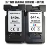 Adecuado para Cartuchos de Tinta Canon Pg640Xl Cl641Xl Pixma 2160 3160 3260 4160