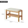 Banqueta para Cambiar Zapatos de Madera Maciza para Entrada de Casa, Banco para Zapatos con Cojín Suave, Banco para Sentarse y Ponerse Zapatos de Madera de Haya Nórdica, Banco para Probarse Zapatos de Entrada