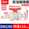 Válvula de Esfera de União Dupla Rongsheng Pph Válvula de União Dupla para Tubo de PVC Válvula de Água de Plástico Rosca Interna Interruptor de Tubo de Água