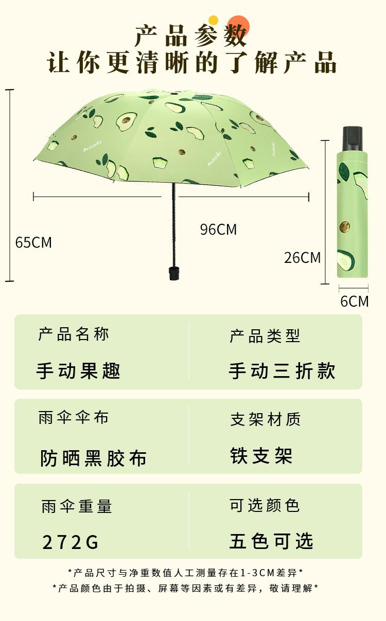 一键上货_20241014025437