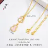 Estilo idéntico de Puzo Gold Store, carcasa de oro brillante de 24K incrustada con diamantes, pulsera y collar con forma de calabaza, conjunto de alta gama estilo chino nuevo