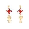 Pendientes de Clip Rojos Festivos Ipink para Mujer Sin Perforaciones, Nuevos Pendientes de Boda de la Ciudad Prohibida