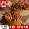 Pinoli Soltos da China Nordeste, Grânulos Grandes 100g, Sabor Original, Pinoli Vermelhos para Gestantes, Enlatados, Estoque Novo, Entrega Rápida