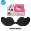 Íntimos Push-Up Sin Tirantes Transpirables Ultrafinos Boda Parche de Seno Invisible Femenino Sexy Antibultos Copa Mango Parche para Seno
