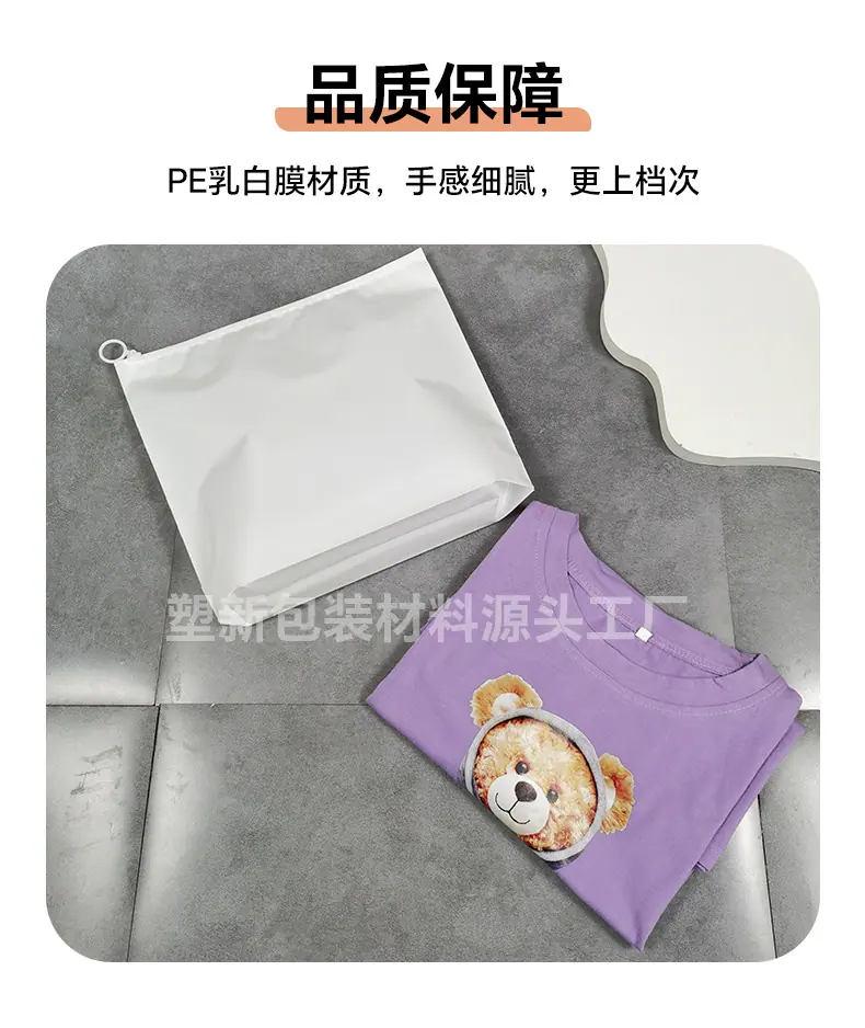 乳白立体底_05