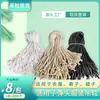 En stock cuerda de algodón encerado cabeza redonda bala cuadrada pequeña Corea del Sur poliéster encerado de alta gama de alta gama cuerda para colgar ropa cuerda para colgar cordón