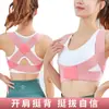 Cinturón corrector de postura de espalda para adultos, cinturón de compresión ajustable para hombres y mujeres, invisible y usable debajo de la ropa, cinturón de soporte para espalda y hombros
