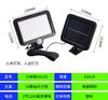 Lámpara de inducción solar dividida de 56 LED, lámpara de garaje impermeable para exteriores, lámpara de inundación, lámpara de calle para patio, lámpara de pared