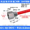 Acero Inoxidable 304 Rosca Interna Giro Rápido Paso Directo Manguera de Aire Pu Tubo Ptfe Tuerca de Bloqueo Conector Rápido de Rosca Interna
