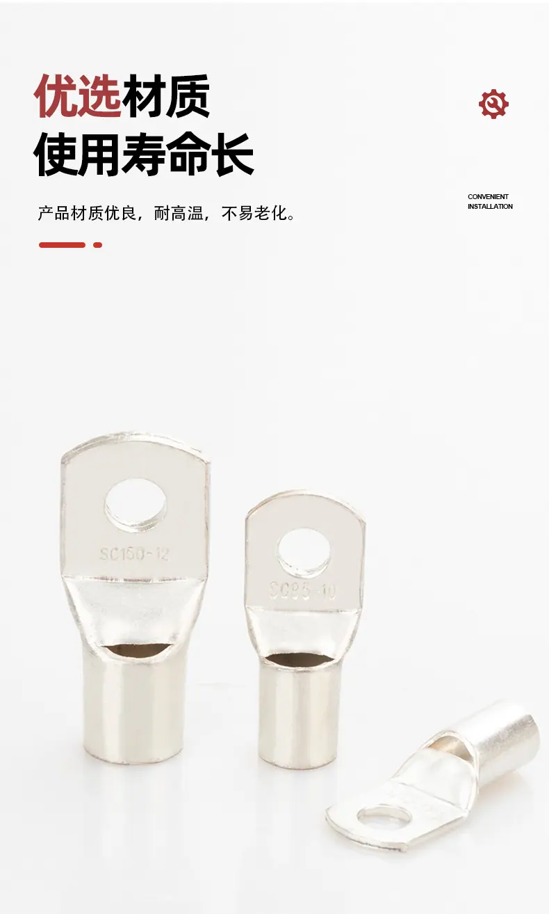 尼龙线夹_04
