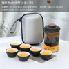 Juego de Té Portátil para Viajes de Montaña Juego Pequeño Vidrio Exterior Una Tetera Tres Tazas Cerámica Tetera de Preparación Rápida