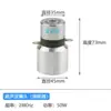 Máquina de Limpieza Ultrasónica Industrial 25K28K40K Transductor de Placa Vibratoria para Lavavajillas Domésticos y Comerciales