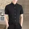 Camisa de Manga Corta Transpirable de Lyocell Holgada para Hombre Verano 2026 Rayas Casual de Alta Gama Color Sólido Manga Media