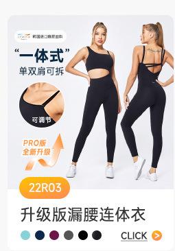 连体衣_03