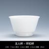 Juego de Té de Cerámica con Taza Maestra de Cuerpo Blanco, Taza de Degustación, Taza de Invitado con Logotipo Impreso, Juego de Té Kung Fu de Cerámica Hecho en Jingdezhen Personalización