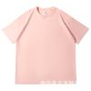 Camiseta de manga corta americana de 230 gramos con hombros descubiertos, de color liso, para hombre y mujer, con logotipo personalizado, venta al por mayor